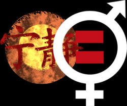 serenitynow_equalitynow_web